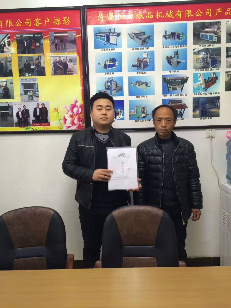 微信圖片_20170620170509.jpg 微信圖片_20170620170509.jpg